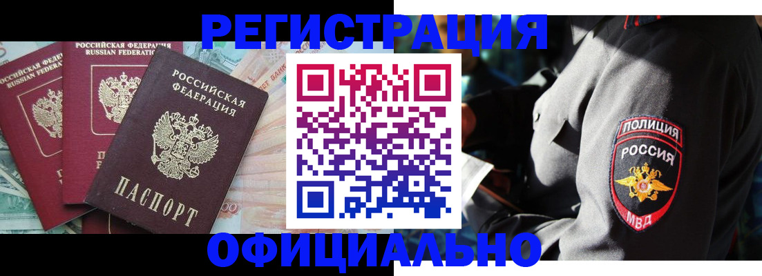форма 3 в Светлограде